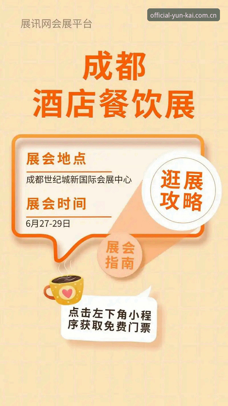 云开体育平台官方网址安装教程：新手从零开始完整指南