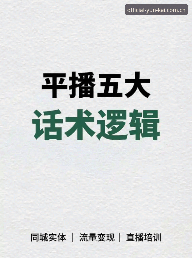 云开体育平台最新动态：地址下载不了怎么办？实战派解决方案全解析