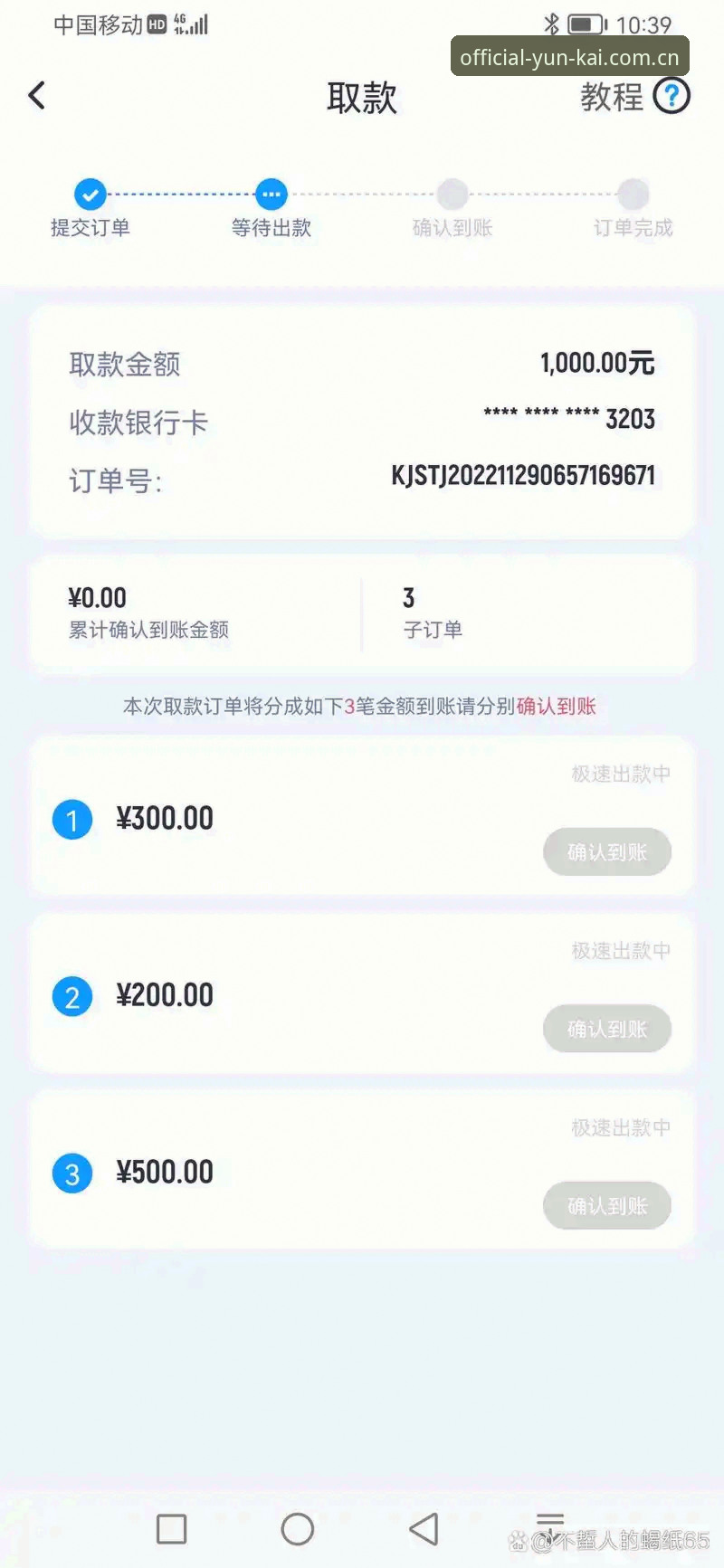 云开官网入口 vs 官方访问地址：哪个才是真正的云开体育平台直达通道？